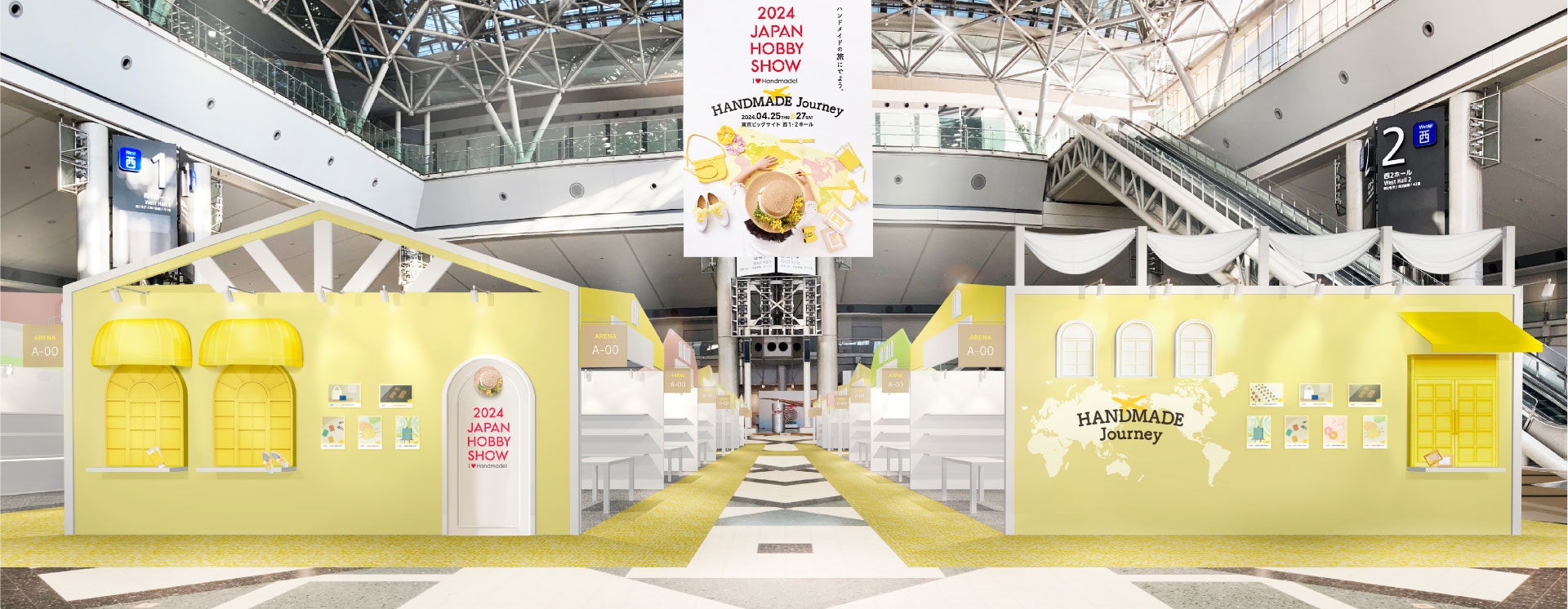 日本ホビーショー ARENA