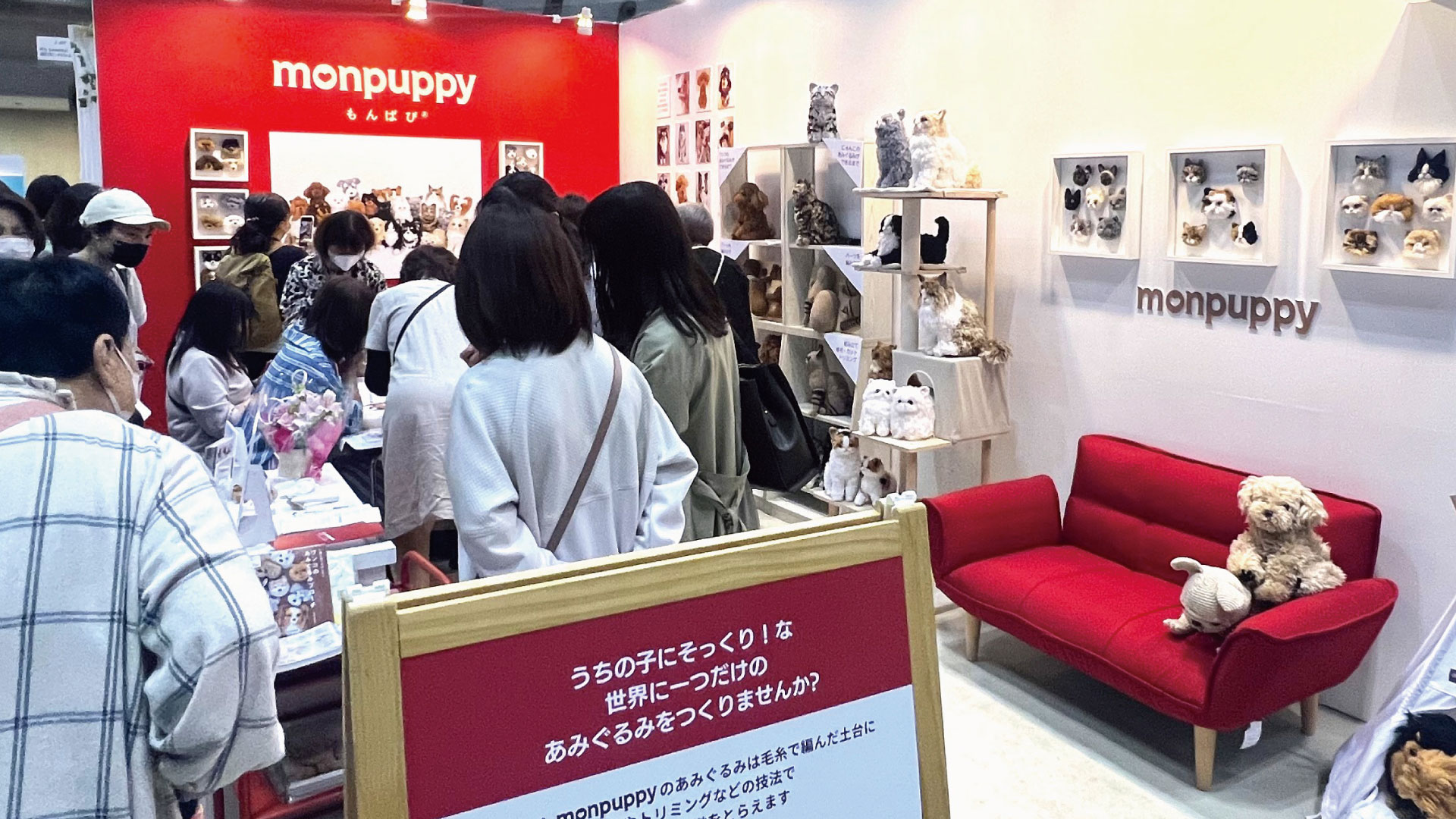 日本ホビーショー 個人出展