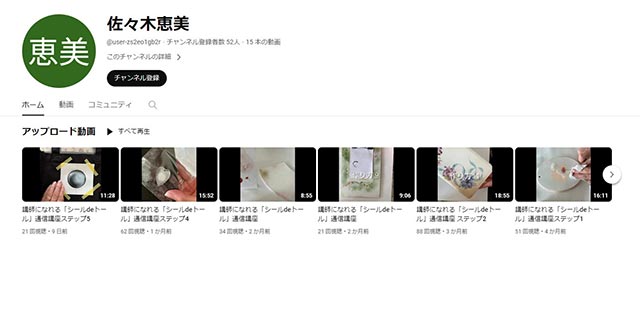 img-ytchannel