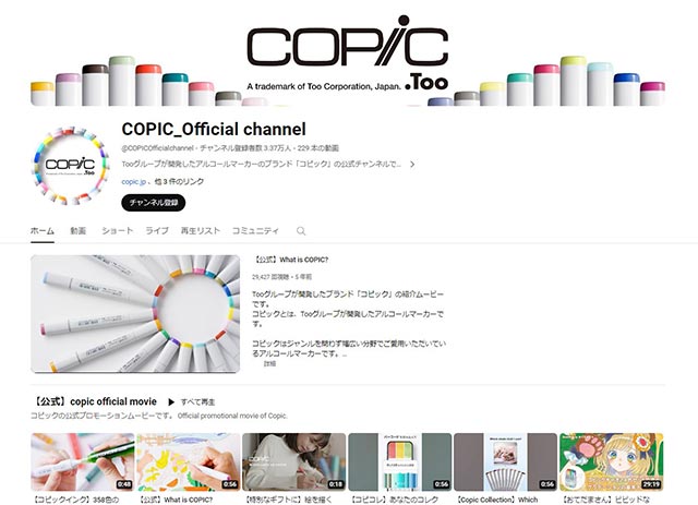 img-ytchannel