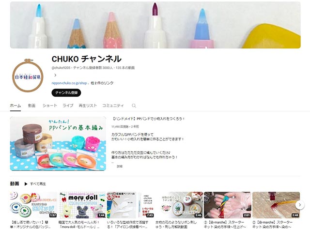img-ytchannel